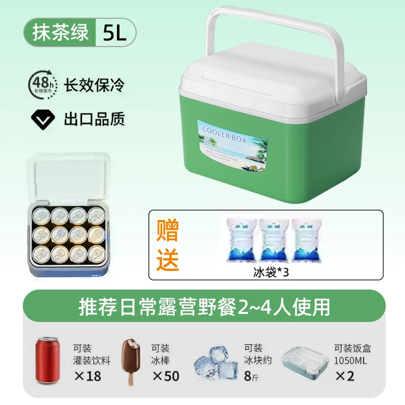 拉萨发货西藏包邮保温箱便携车载户外野餐食品保鲜保冷手提冷藏