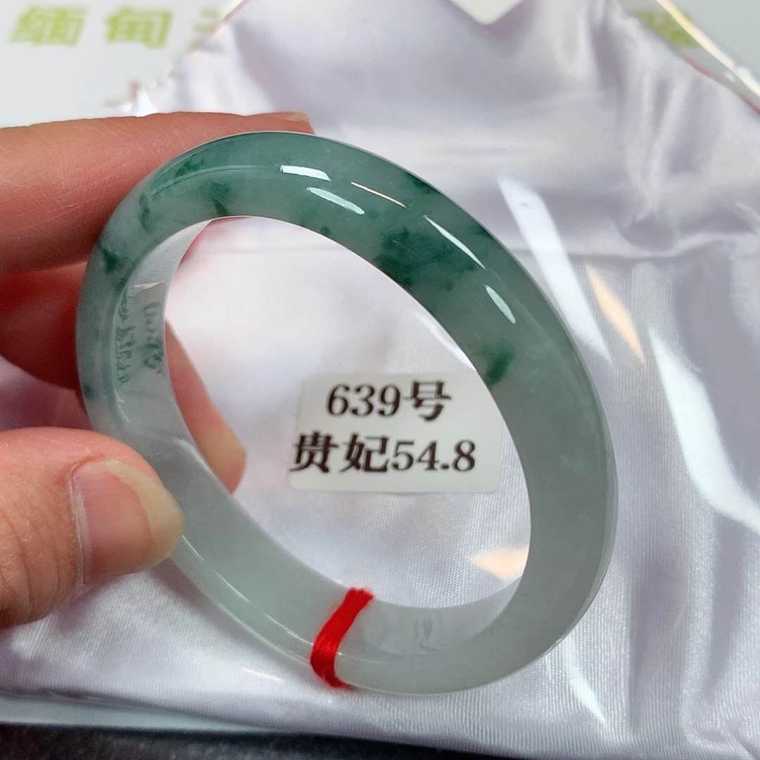 【闪购商品】未镶嵌手镯（贵妃镯）翡翠639号