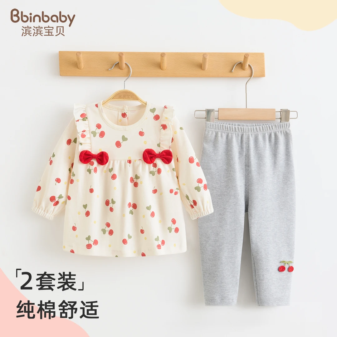 儿童秋装纯棉女童秋衣秋裤套装宝宝早秋洋气穿搭外出服春秋两件装