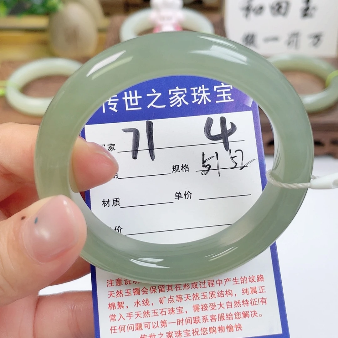 和田玉手镯未镶嵌