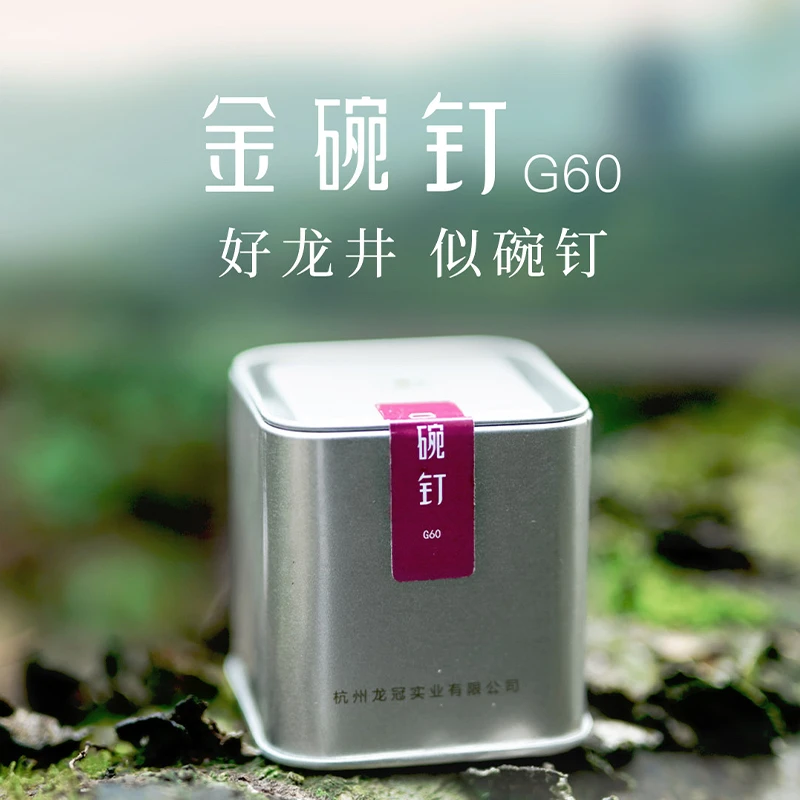 2025新茶上市 龙冠西湖龙井金碗钉G60品鉴罐20g雀舌级正品绿茶叶