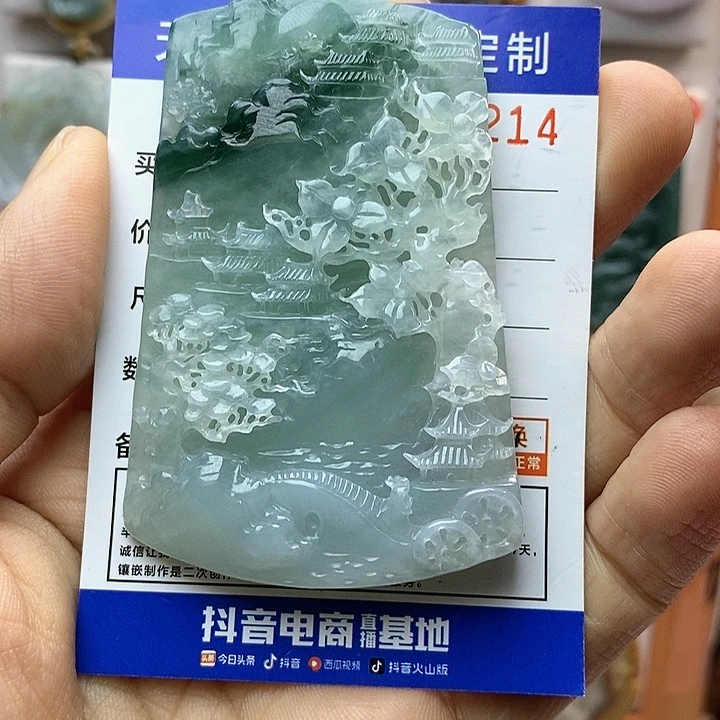 翡翠颈饰未镶嵌一***。山水