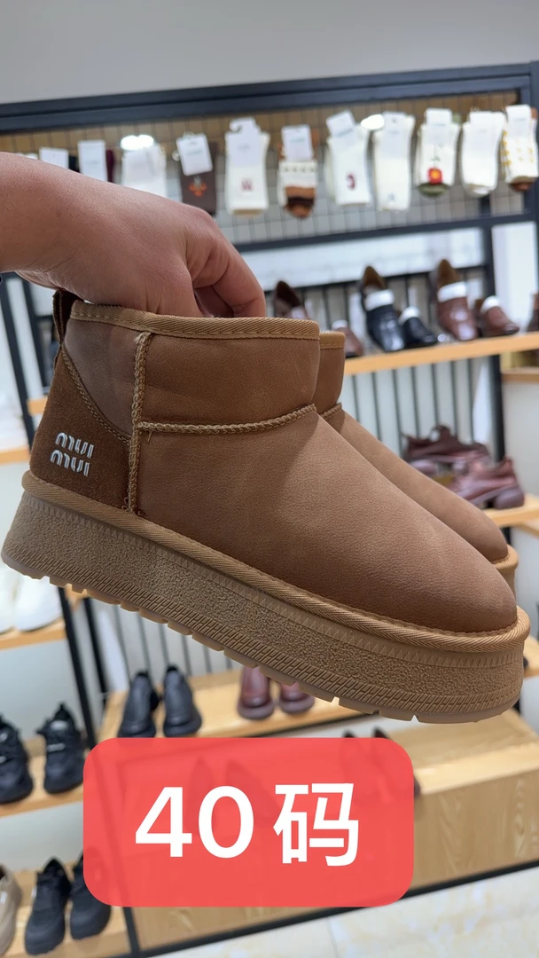 特价断码防水皮厚底雪地棉