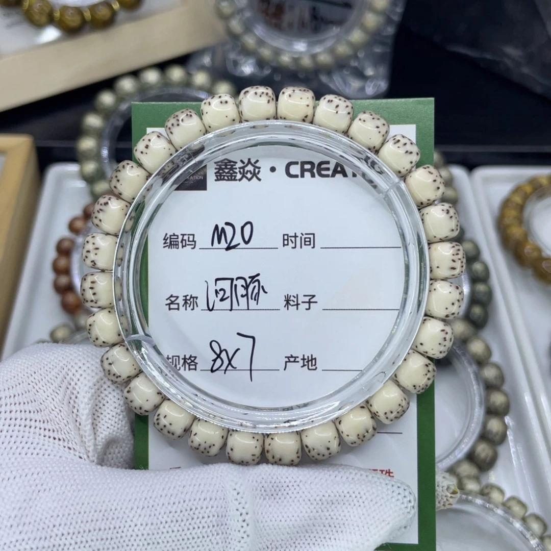 吊坠星月菩提?**?M河豚