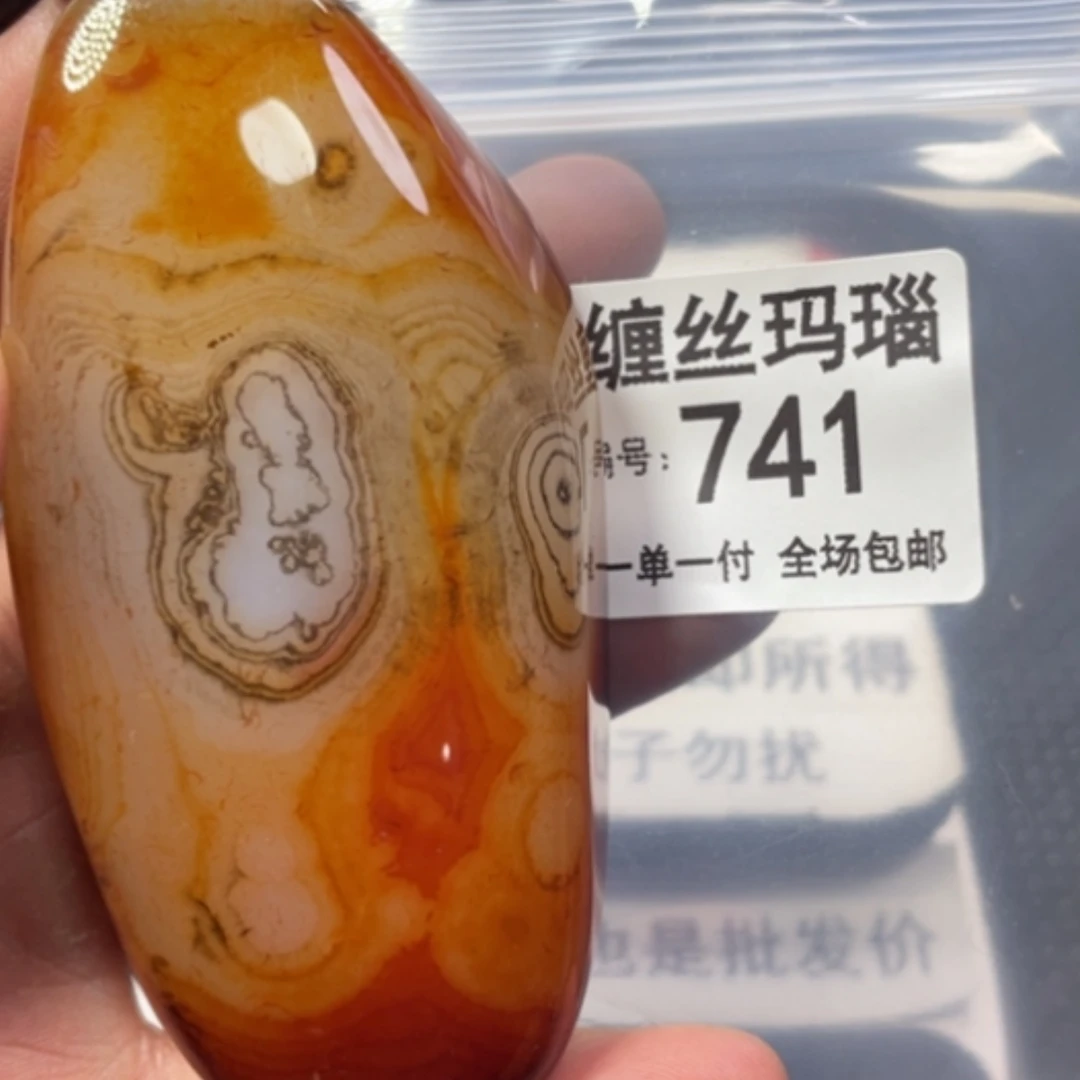 【闪购商品】未镶嵌颈饰玛瑙/玉髓