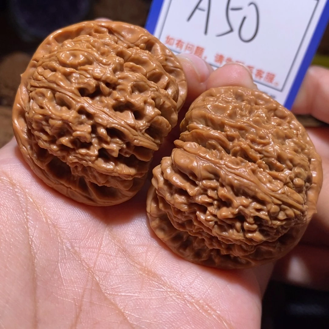 把件文玩核桃43球疆a50