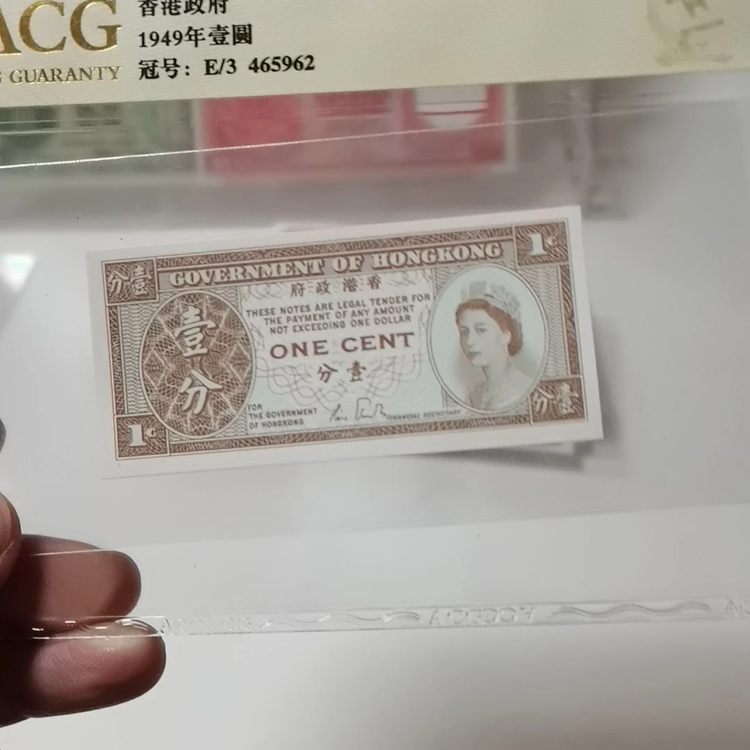 其他普通金属一分一张