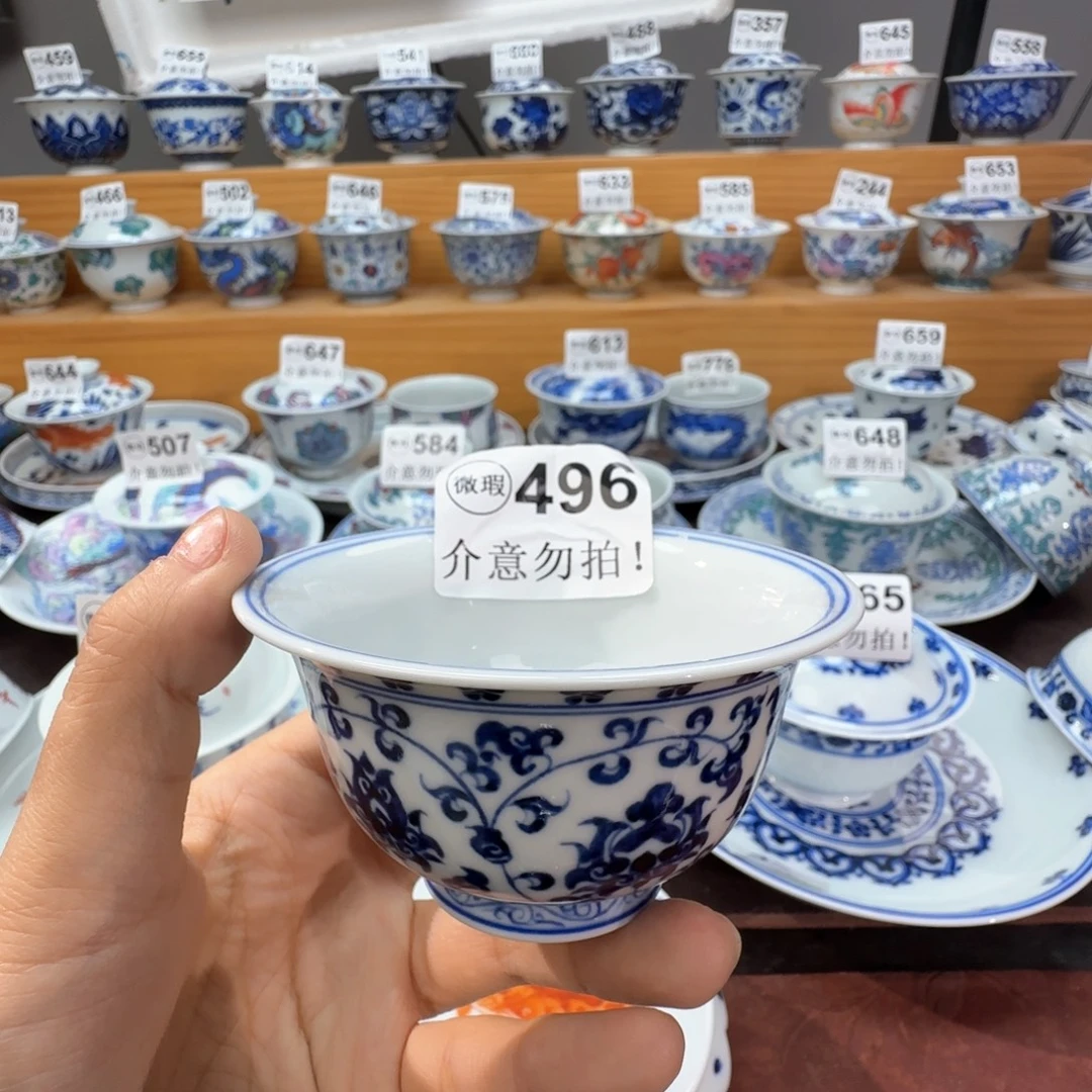 微瑕景德镇陶瓷杯子