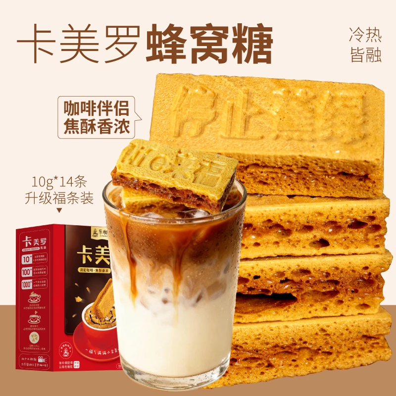 【致山野&乐咖派】卡美罗蜂窝焦糖祝福字拿铁咖啡糖咖啡伴侣140g/盒