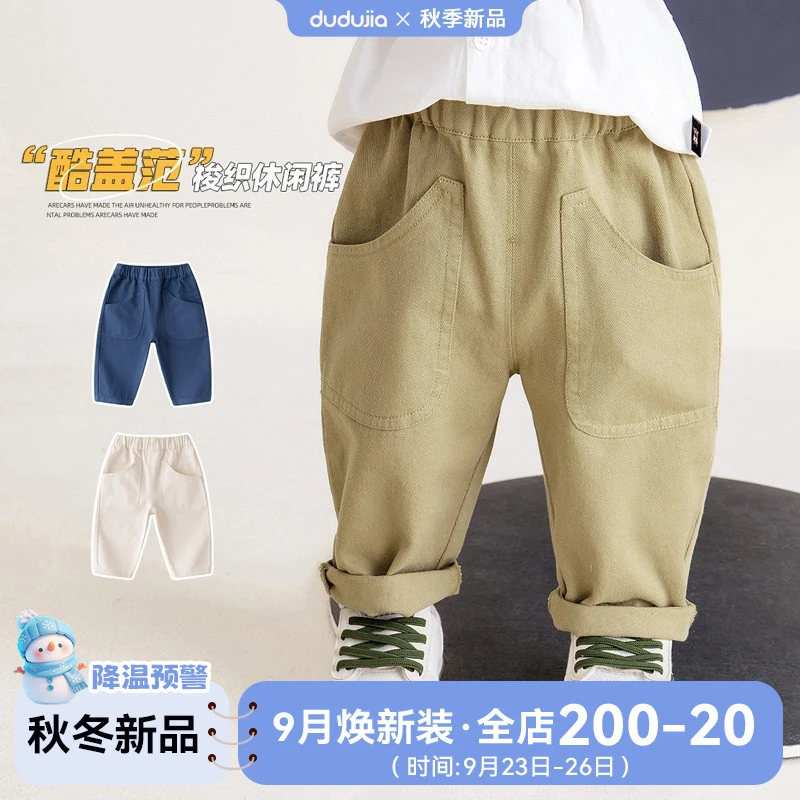嘟嘟家宝宝工装裤秋季新款婴儿裤子秋装儿童休闲裤秋款男童童装