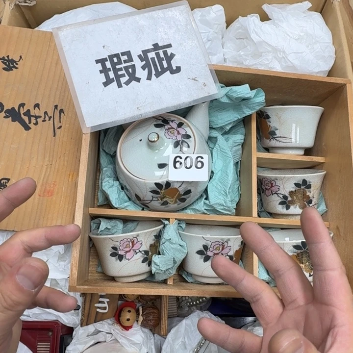 瓷片瓷器工艺品摆件瓷器瓷器