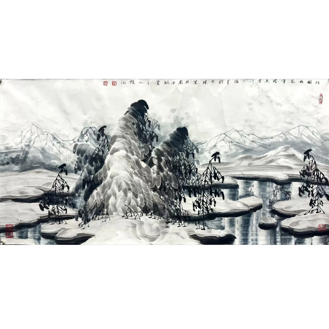 朵云轩zp-于z学-68*138