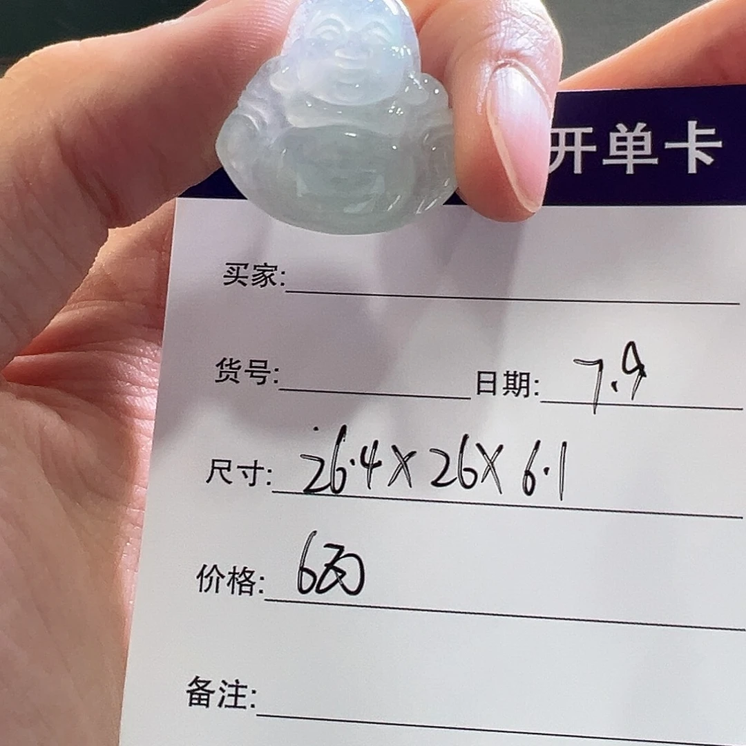 翡翠手镯未镶嵌天然翡翠吊坠