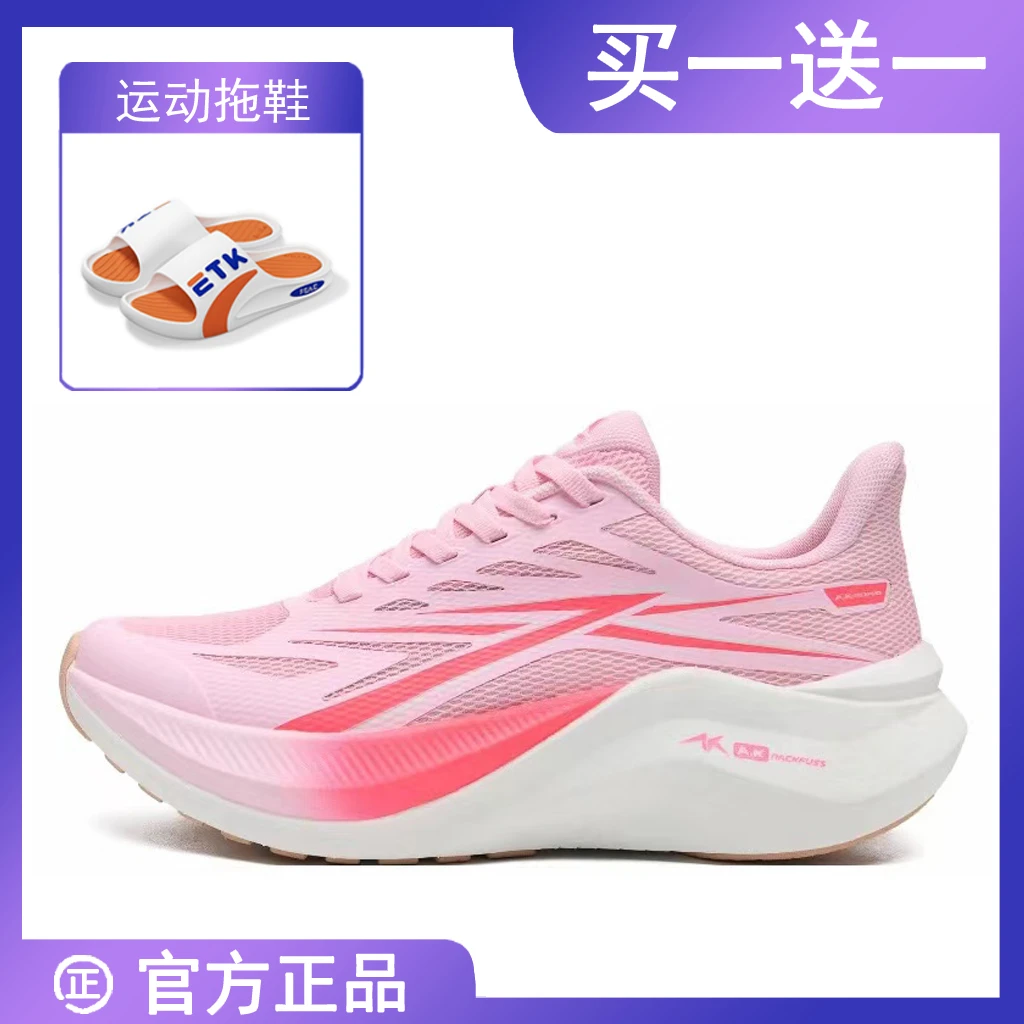 A.KNACKFUSS碳速4.0Pro碳板体考学生体测田径夏季训练跑步运动鞋