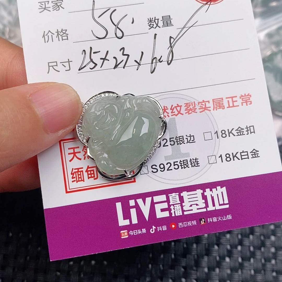 颈饰银S925镶嵌翡翠