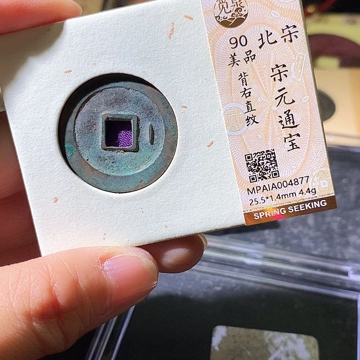 铜宋元右直纹。华夏天玺总店877