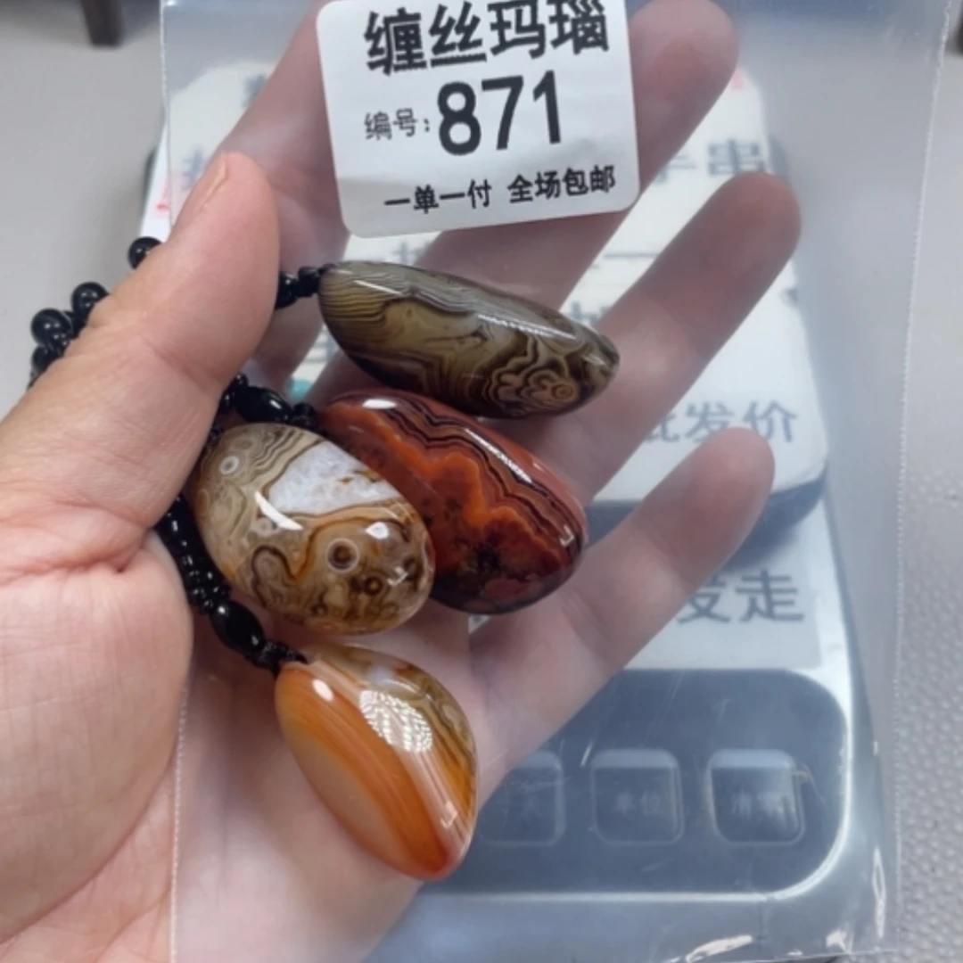 【闪购商品】未镶嵌颈饰玛瑙/玉髓