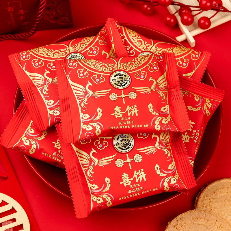 徐福记喜饼婚庆花生味法式薄饼凤冠霞帔系列结婚喜饼喜糖混合散装
