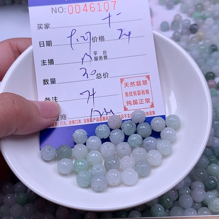 十***姐翡翠未镶嵌手链翡翠