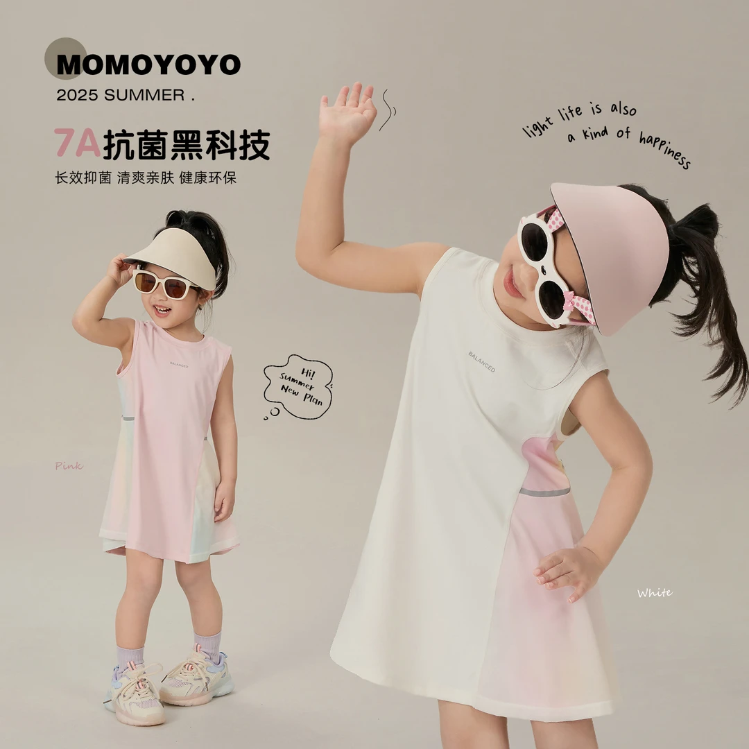 辰辰妈【自由防护】7A抗菌撞色拼接撞色背心连衣裙 8142X