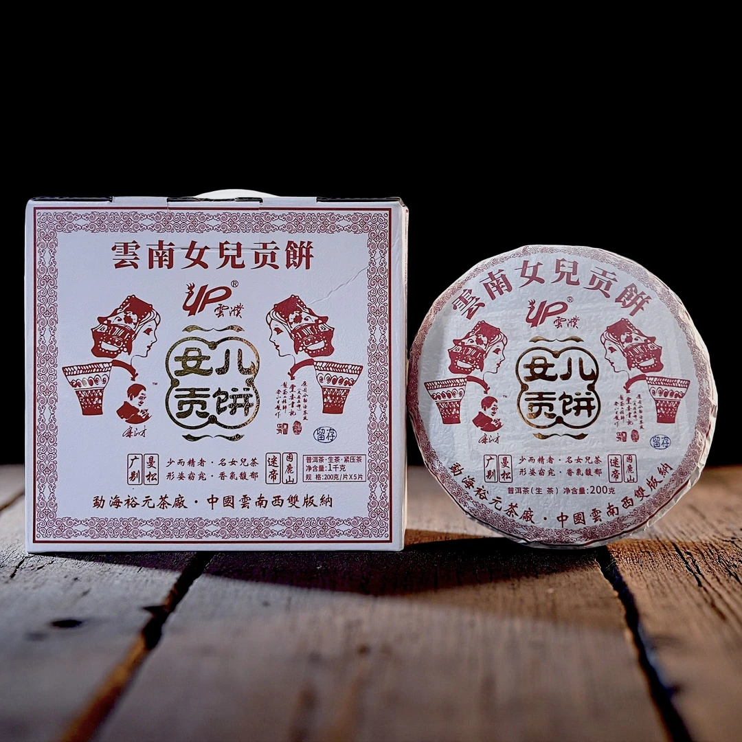 小师妹 余正财 24年女儿贡饼 普洱生茶