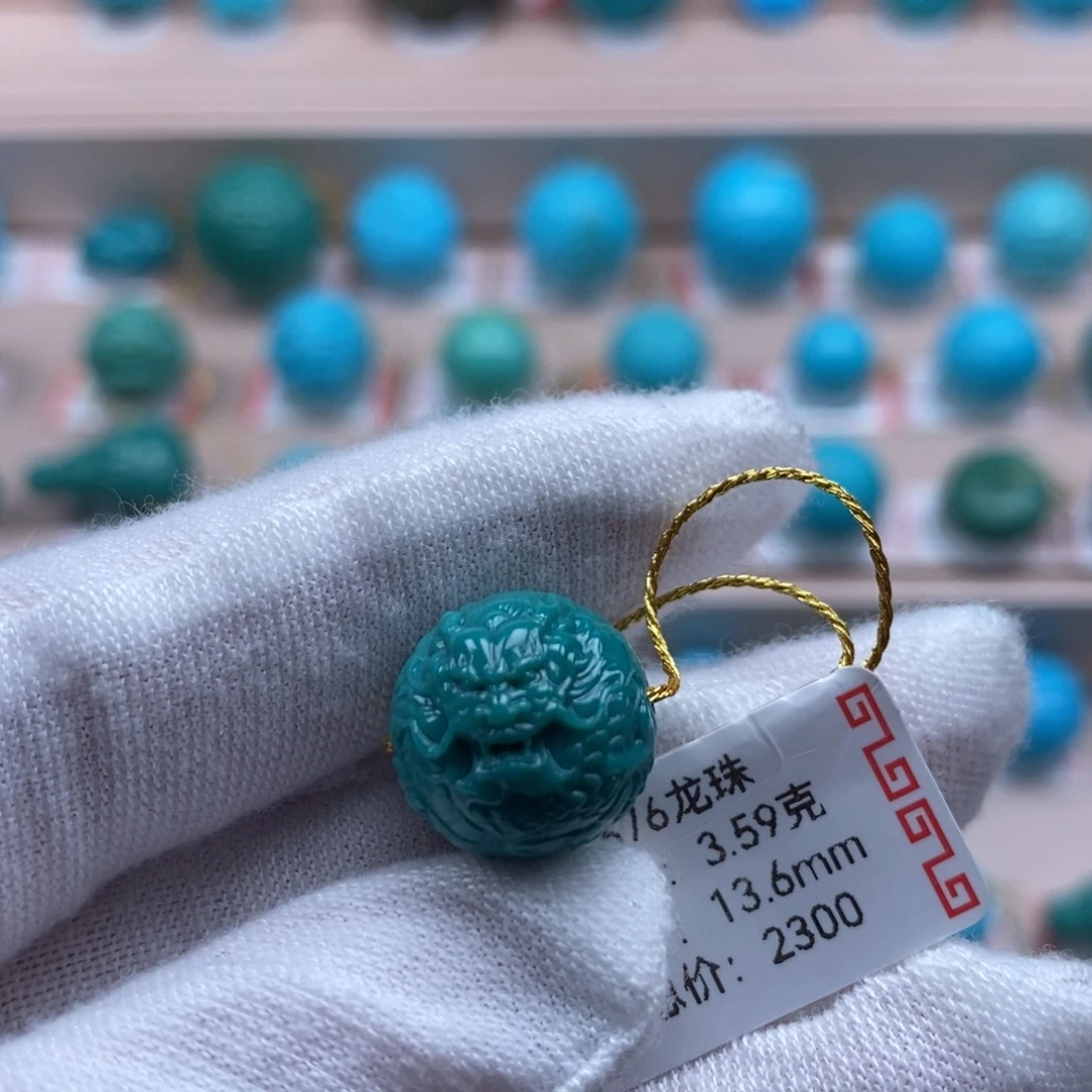 未镶嵌绿松石珠宝奇石