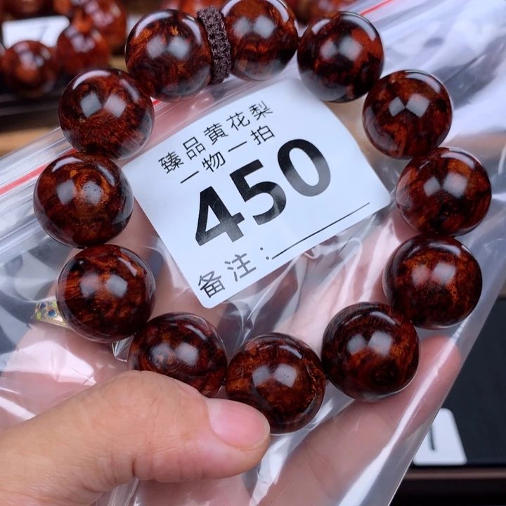 花梨木类手串手链2.0黑金瘤疤