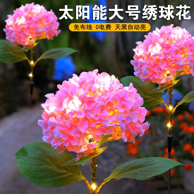 太阳能绣球花LED户外庭院花灯防水装饰灯阳台花园地插景观草坪灯