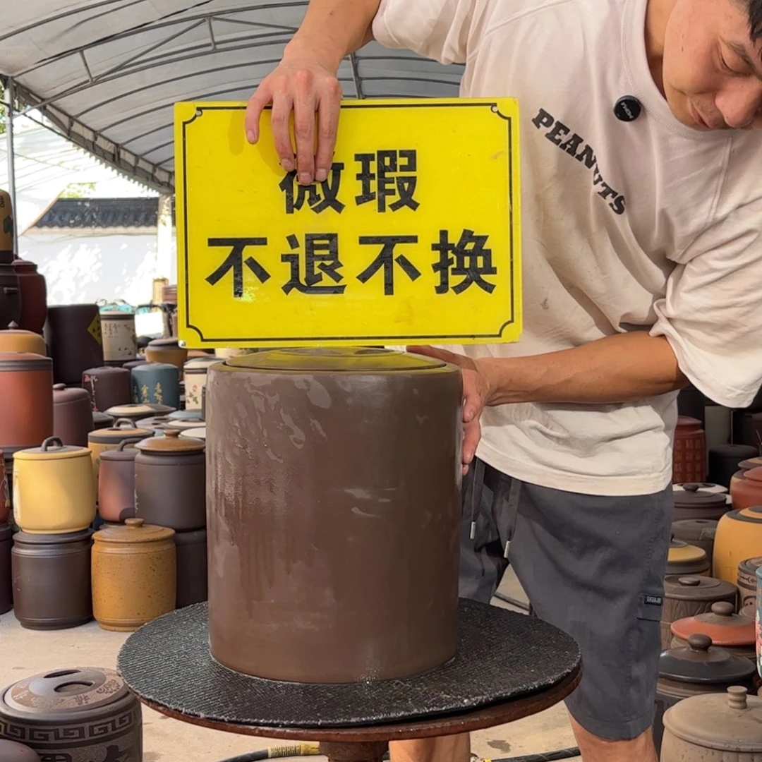 紫砂茶叶罐花泥微瑕不退不换