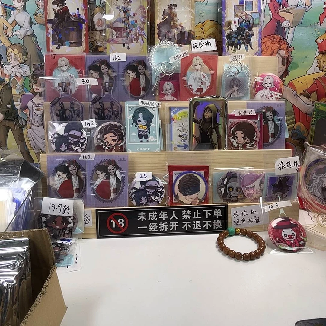 第五十八回第二十回