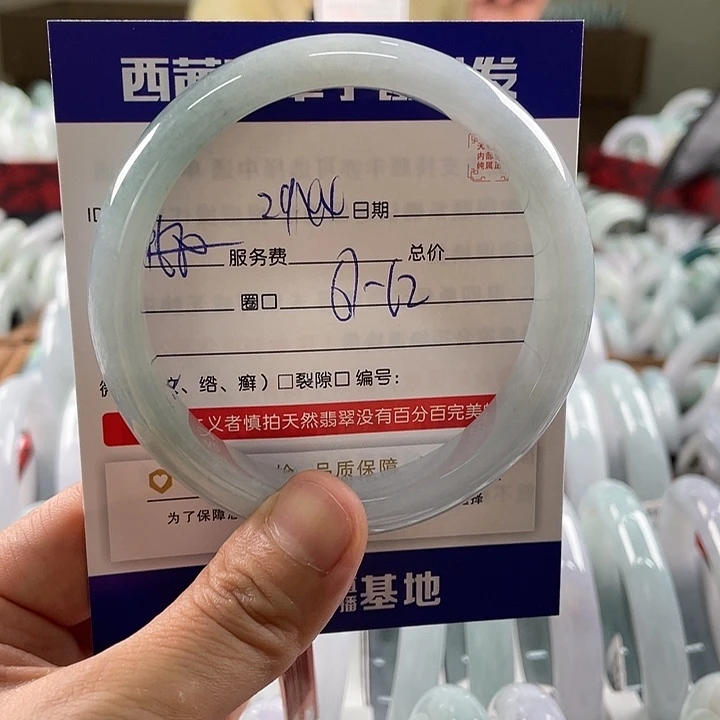 翡翠未镶嵌手镯8889