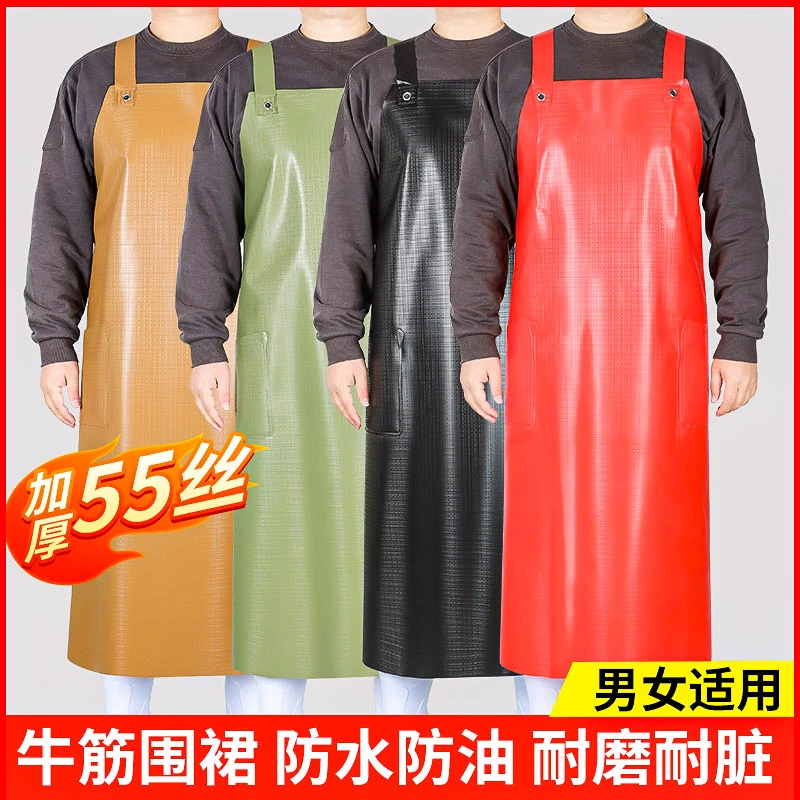 牛筋防水围裙食品厂食堂厨房厨师防油围腰超市水产生鲜劳保工作服