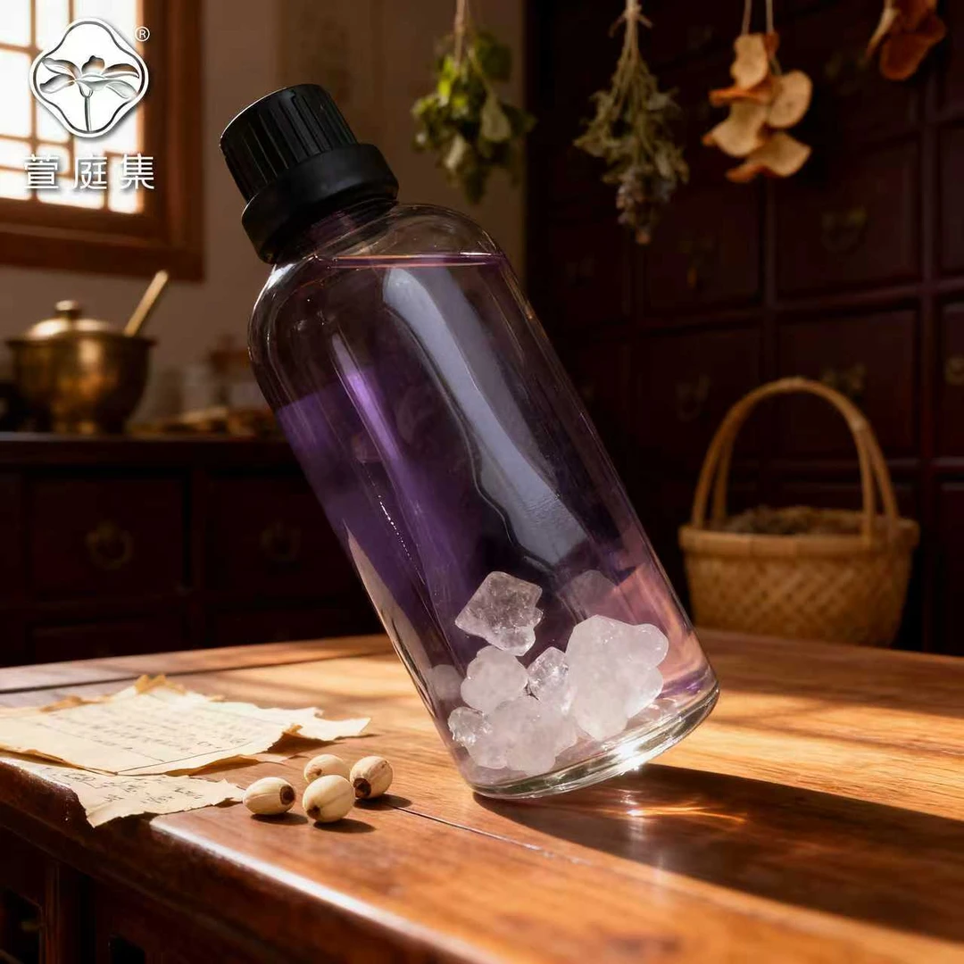 【双11 惊喜福利】小紫精油 100ml