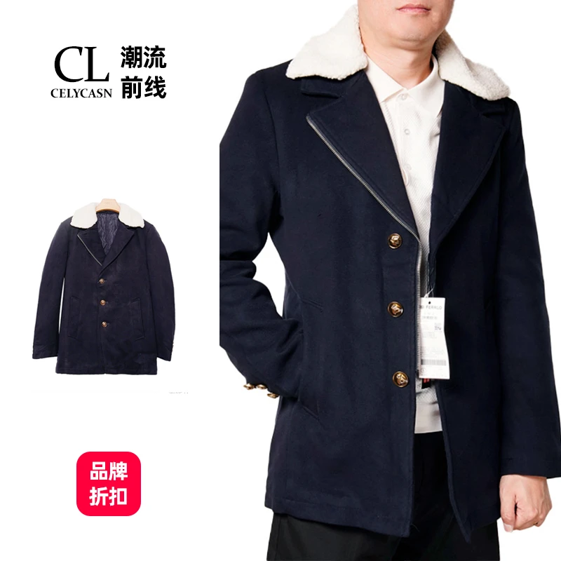 F6WBN153#时尚气质毛呢外套廓形大衣男款外套夹克