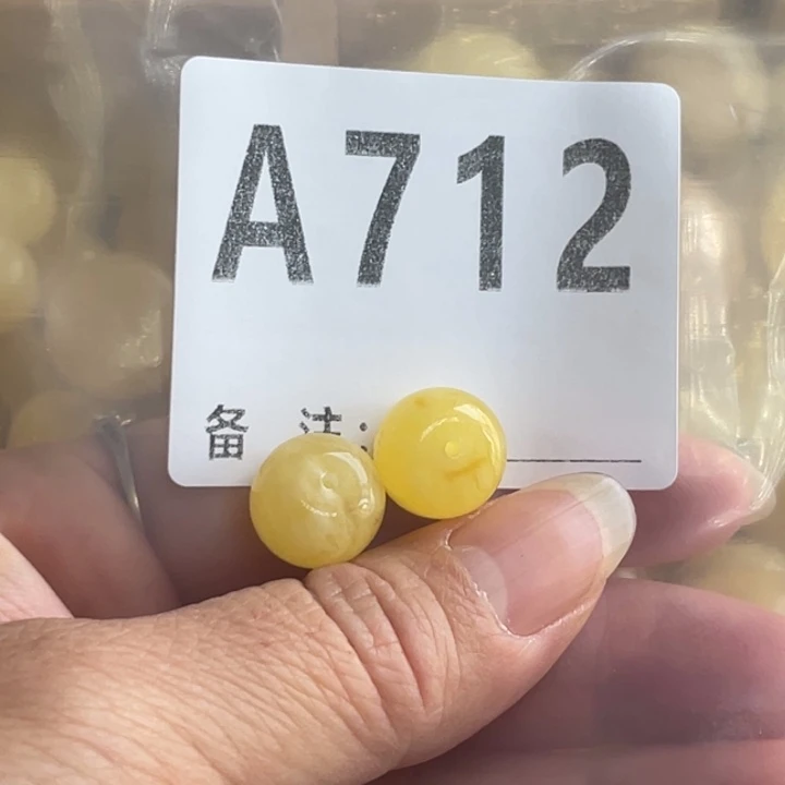 龙***云琥珀未镶嵌裸石微瑕12加