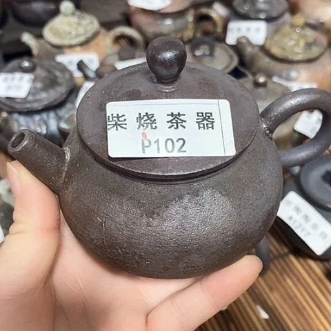 柴烧柴烧烧柴烧水杯