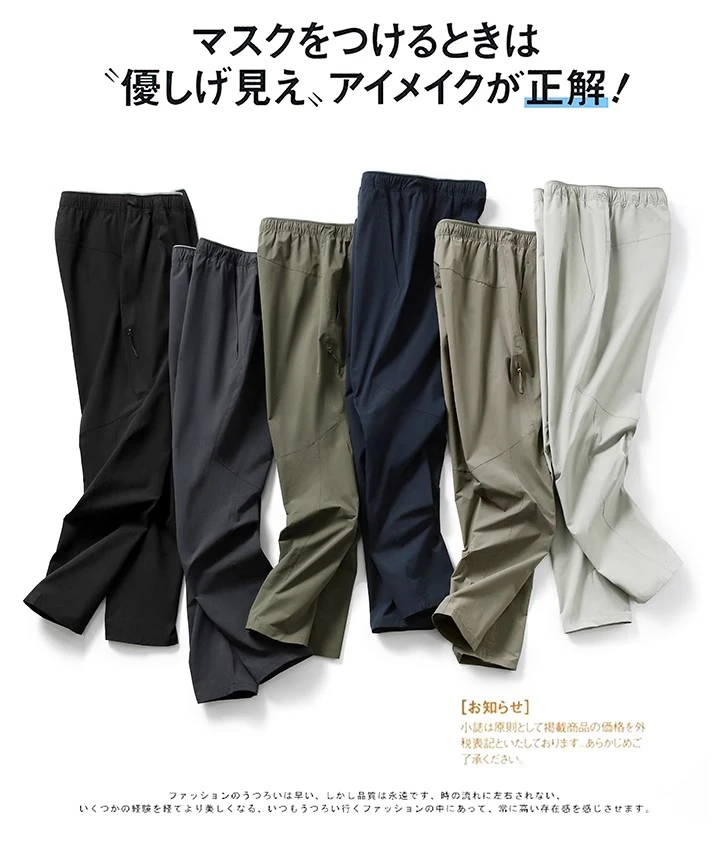 茑家！户外飞禽轻奢修身轻便夏季软壳裤4D立体剪裁运动休闲长裤