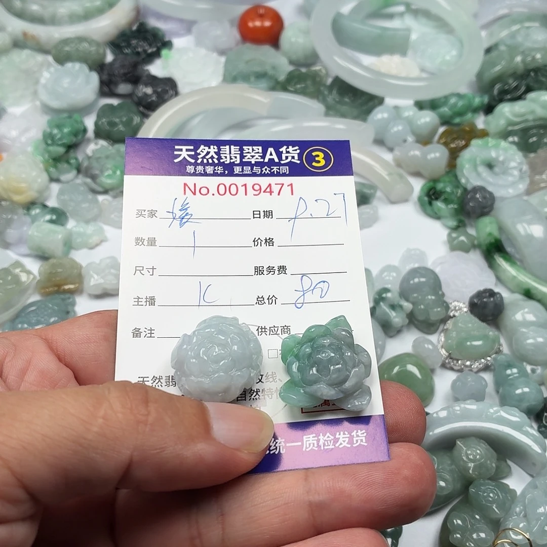 *****翡翠未镶嵌颈饰34577788