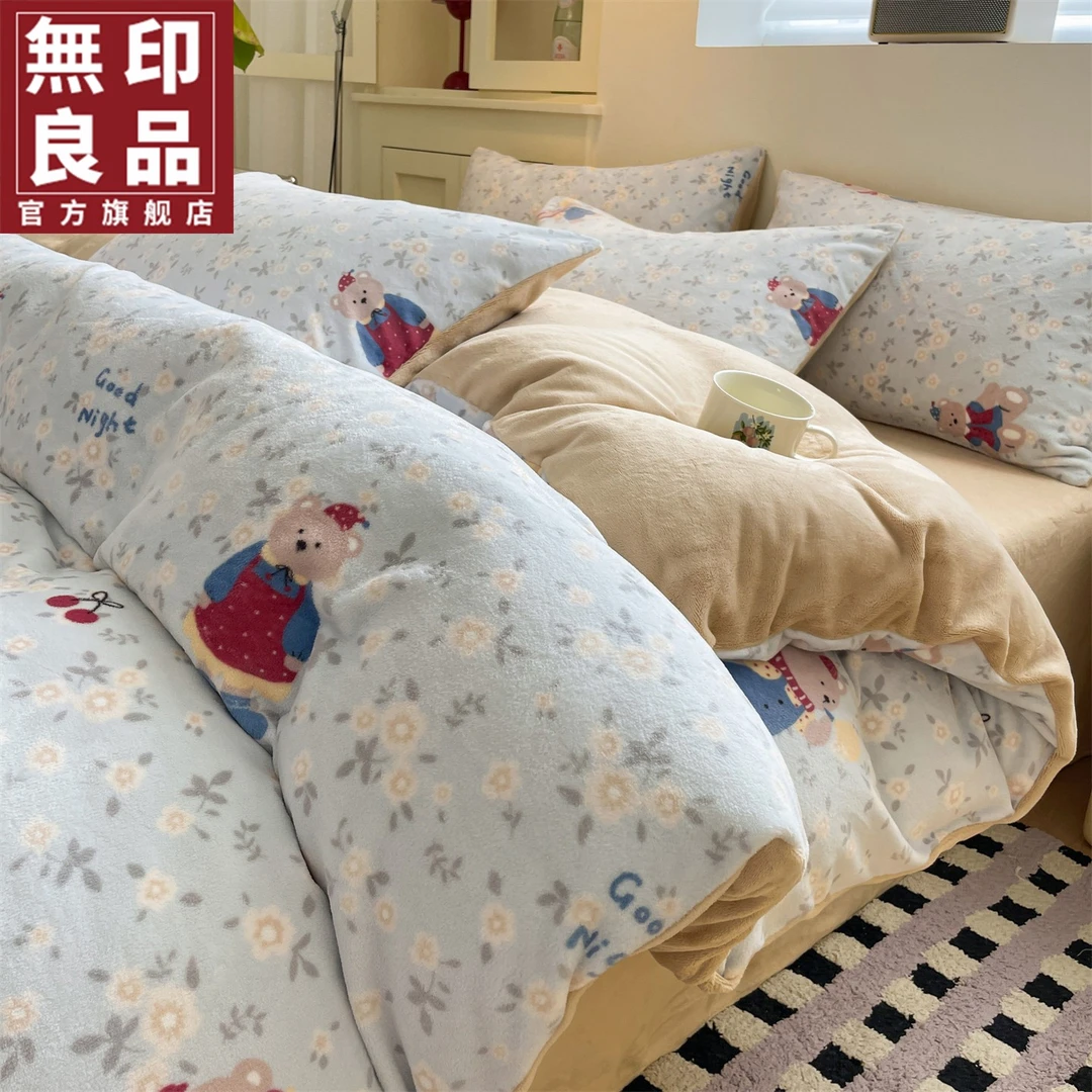 無印良品牛奶绒床上四件套珊瑚绒2025新款秋冬被套床单床笠三件套