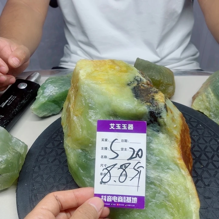 唐***糖合金蛇纹石玉岫玉