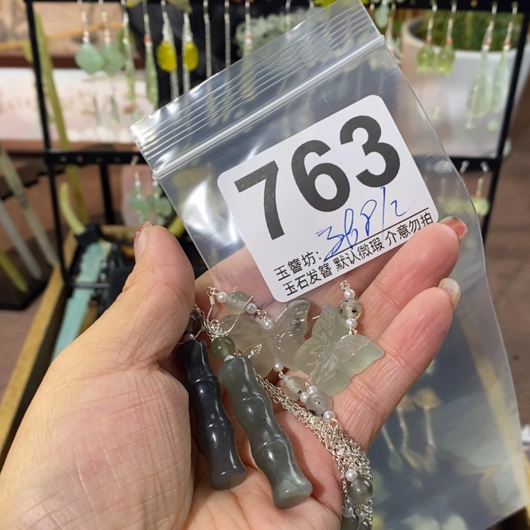 情***生蛇纹石玉合金发饰