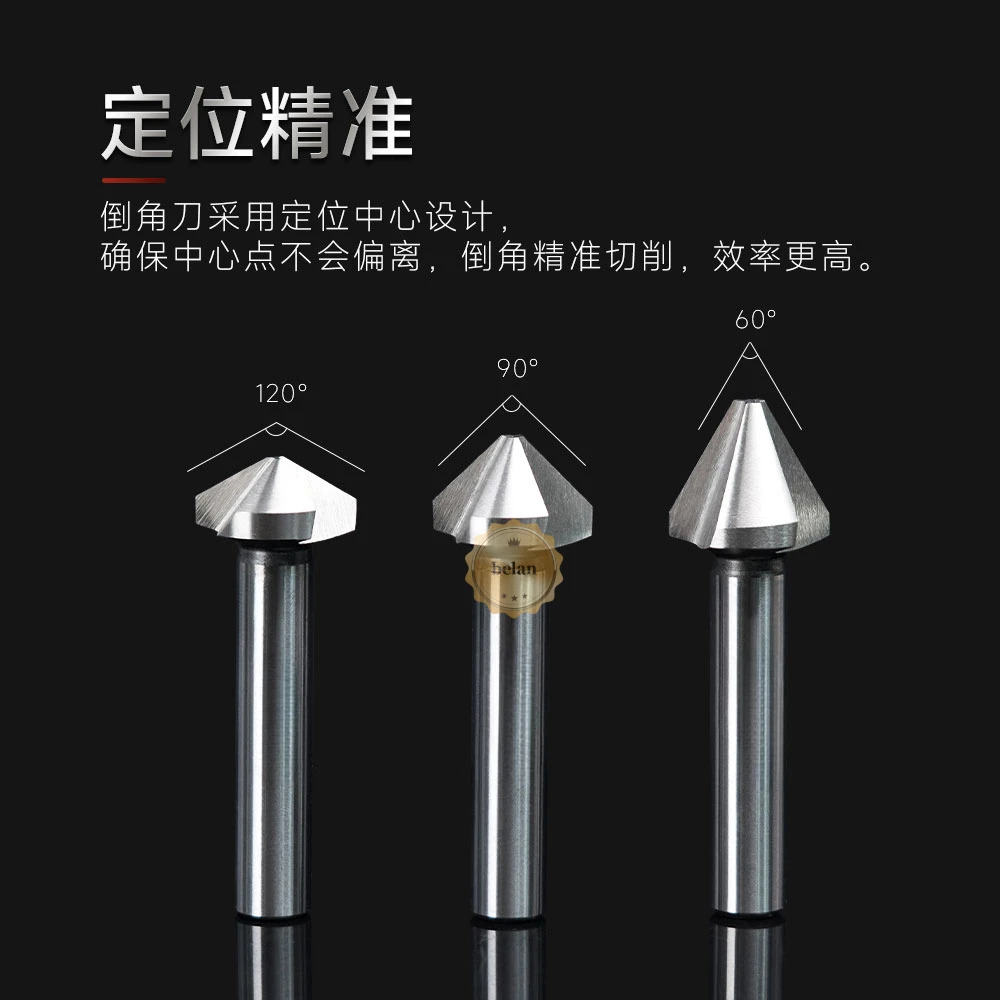 苏普6542不锈钢单刃倒角刀高速钢单刃三刃倒角刀90度去毛刺