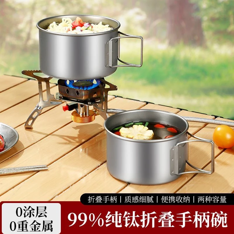 户外碗纯钛可折叠便携式餐具露营炊具可加热煮餐碗雪拉碗健康钛碗