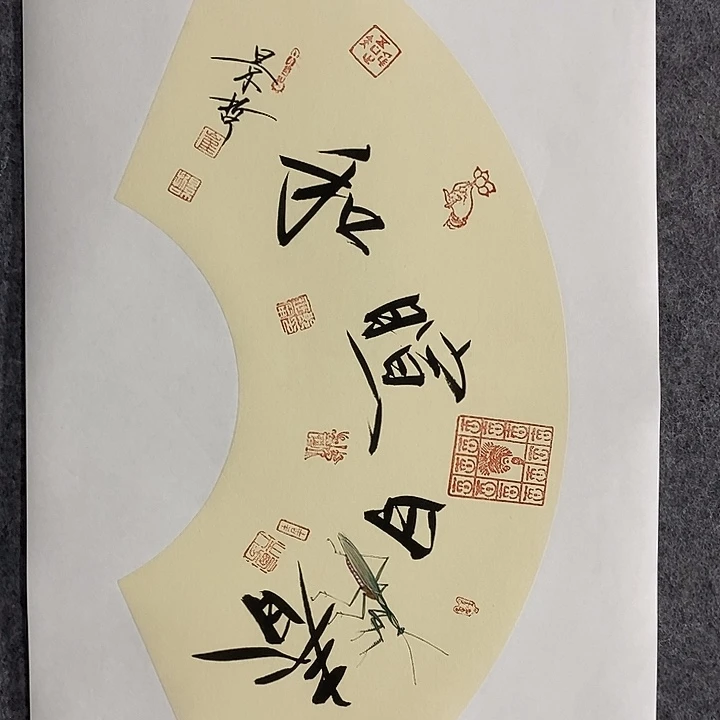 国画作品多次入选