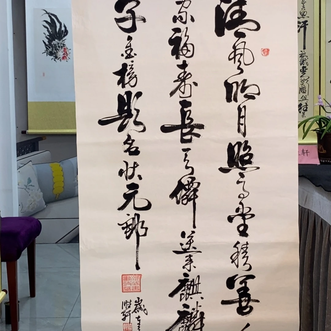 杜胜轩清风明月宣纸
