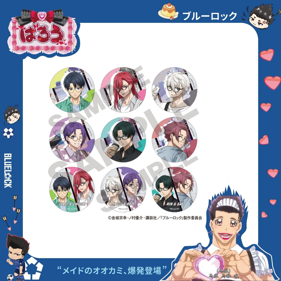【日谷】9。9两发 蓝色监狱 蓝锁 假日眼镜徽章 吧唧 【代拆】