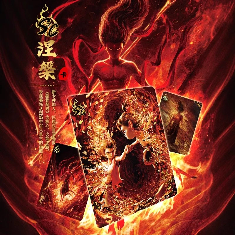 哪吒之魔童闹海牌卡牌盲盒潮玩手办卡片礼物