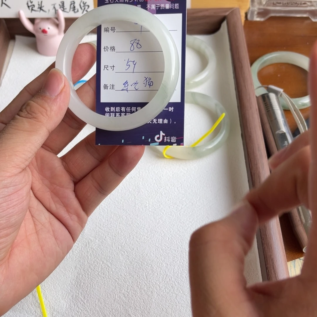 鱼***猫石英质玉未镶嵌手镯4.54