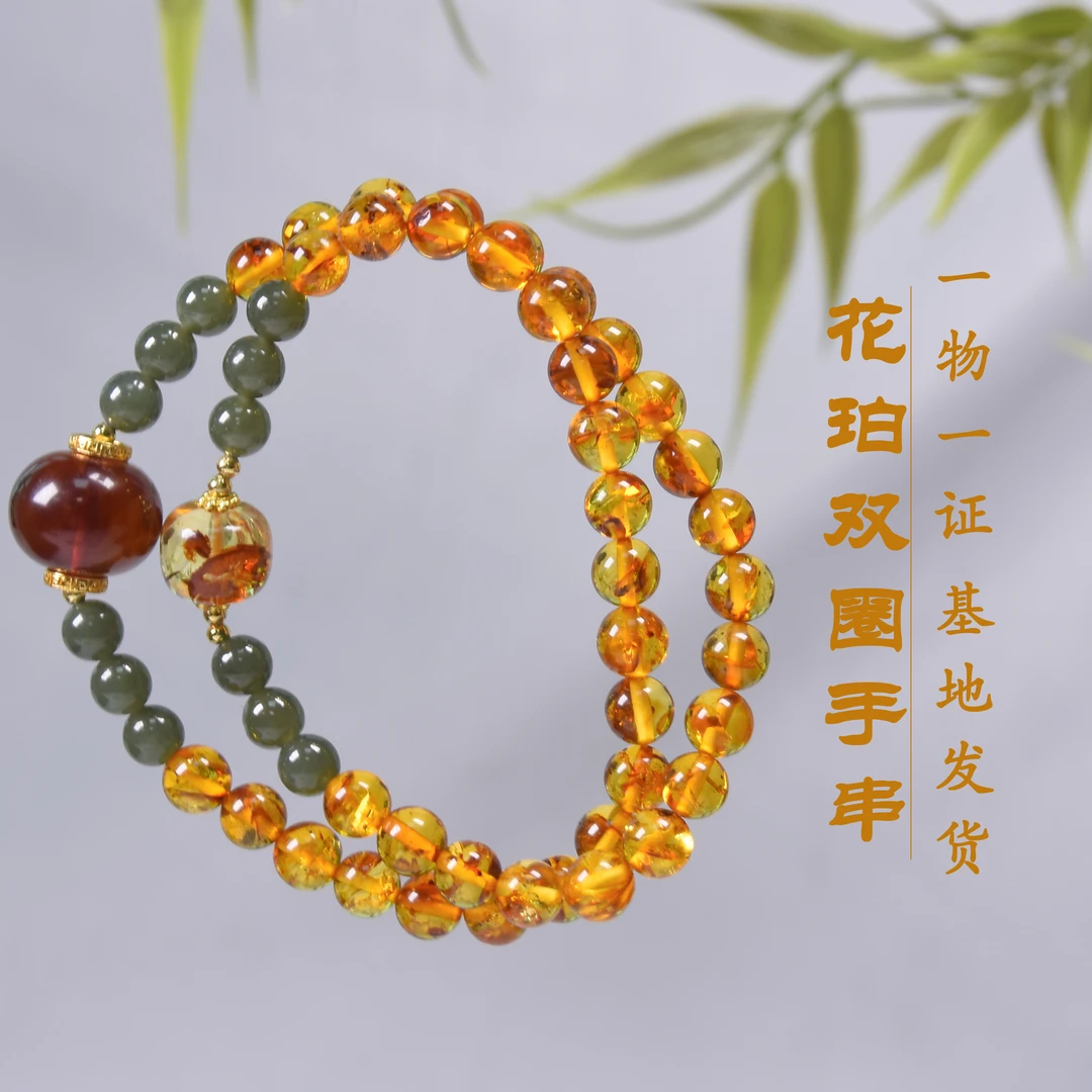 大彬珠宝-6mm天然俄罗斯花珀一路繁花双圈手串时尚百搭精美手串