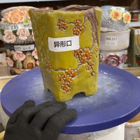 【闪购商品】红陶1